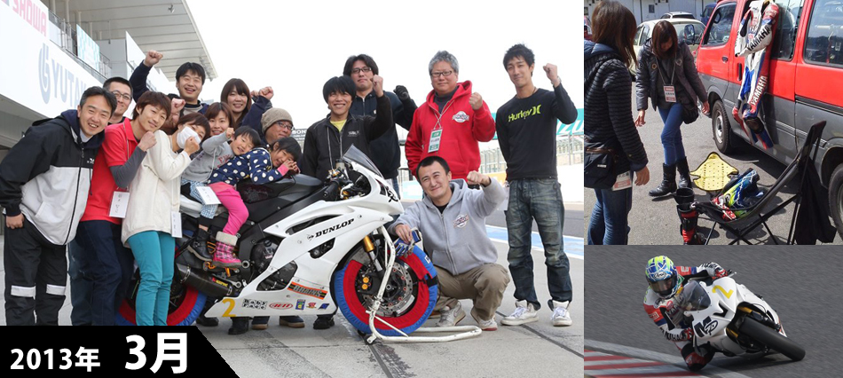 鈴鹿4耐参戦 プロジェクト青春 MotoPod
